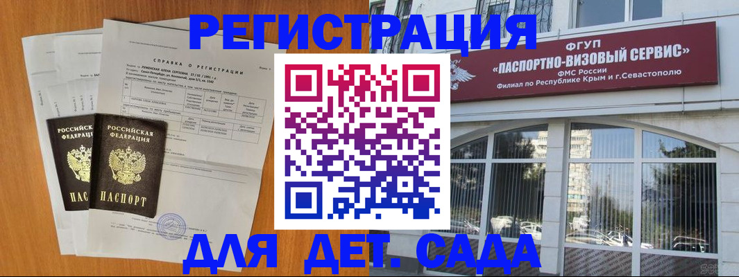 прописка для кредита в Кукморе